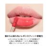 Peripera Ink Mood Glow Tint (02 Coral Influencer)