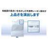 Ramizip RZ-1818 Zipper Plastic Bag, Rayon, Stand Pack, Translucent, 50 Sheets
