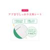 Hada Beauty Moisturizing Penetrating Mask (Acne), 5 Pieces