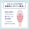 Ora2 Me Toothbrush, Stain Clear, Compact Head, Regular, Pack of 6, Bulk Purchase, *Color Selectable