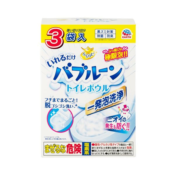 Rakuhapi Bubble Roon Toilet Bowl, Toilet Cleaning Agent, 6.3 oz (180 g) x 3 Bags), Toilet Cleaning, Foam, Cleaning, Detergent, Large Cleaning (Earth Pharmaceutical)