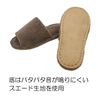 Okumura Slippers, Washable Microfiber, Beige, M Size