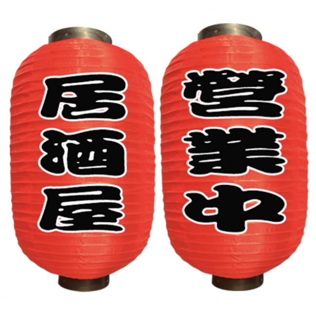 Sweet Plus Red Chochin, Izakaya, Business, Stalls, Standing Drinks, Stalls, Simulation Shops, Festivals, Cultural Festivals, School Festivals, Red Lanterns, Decoration, Set of 2 (Business / Izakaya /