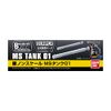 Builders Parts HD MS Tank 01 Plastic Model