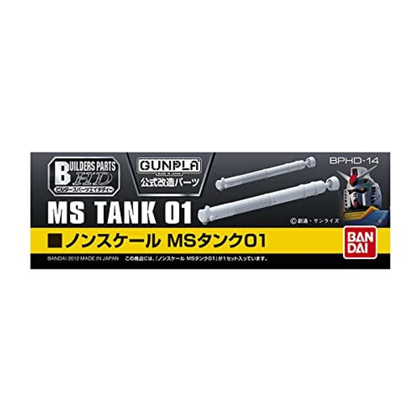 Builders Parts HD MS Tank 01 Plastic Model