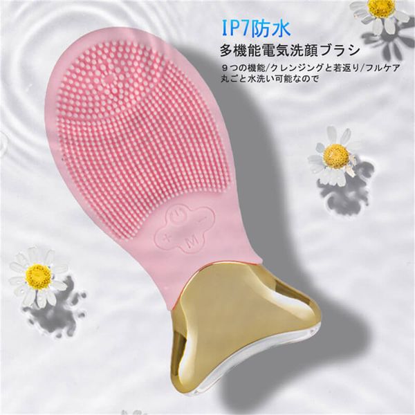 P5x pores, facial cleansing brush, face wash, cleansing, sensitive skin, waterproof, electric, acne, facial cleansing brush, silicone, waterproof, pore care, nose, deep cleansing, facial cleansing device, pores, acne, sebum, keratin, silicone, sonic, face