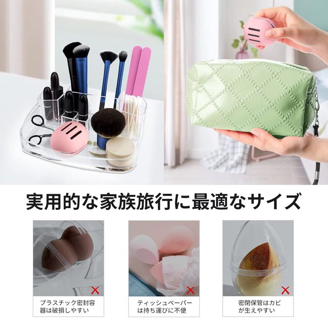 Silicone Makeup Sponge Portable Breathable Dustproof Make Up Box