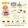 Sylvanian Families Store Cute Pastry Chier Set VS-05