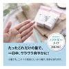 Green Note Etiquette Deo Powder Titty Tree Lavender 1.8 oz (50 g)