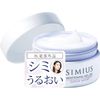 Simius Medicated Whitening Gel EX (Slim/Normal, 1.4 oz (40 g)