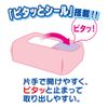 Moony Wipes, Soft, Thick Material, 99% Pure Water, 180 Sheets (60 Sheets x 3)