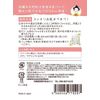 SUGURI Okinawa Squishy Pack 5.3 oz (150 g) Face Mask