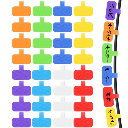 Pakalik Cable Tags, 8 Colors, Cable Labels, Cord Tags, Marking, Wire Identification, Power Cable, LAN Cable, Tag, Velcro, Handwritable, Waterproof, Reusable (32 Pieces)