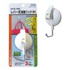 QHC-09 Auto Suction Cup Hook, Lever Type, Medium, White