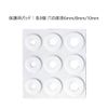 【第2類医薬品】スピール膏 SP-F 3枚
