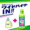 Wide Higher EX Power Main Unit, 20.3 fl oz (600 ml)