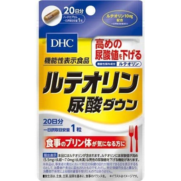 DHC Luteolinic Acid Down, 20 Tablets