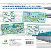 Lievan Stickers Fun Children's Zukan Shinkansen