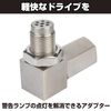 HAMILO O2 Sensor Adapter Sensor Connector Engine Mounting Parts M18 x 1.5