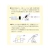 Bonbone Yubit Beige SS Finger Support