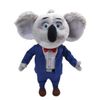 GUND SING バスター・ムーン 4059851