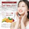 B Brilliet Whitening Clay Pack Cleansing Beauty AHA Peeling Whitening Skin Skin Quasi-drug 130g 3 Bottles