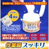Mud Sukkiri Honpo Work Clothes Clean Detergent (2.1 oz (60 g)