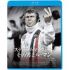 スティーヴ・マックィーン その男とル・マン [Blu-ray]