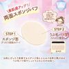 Maiko Han BB Powder 01 Light Skin Tone Light Beige