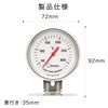 Doritech Oven Thermometer, Stainless Steel, 50-300℃, Silver