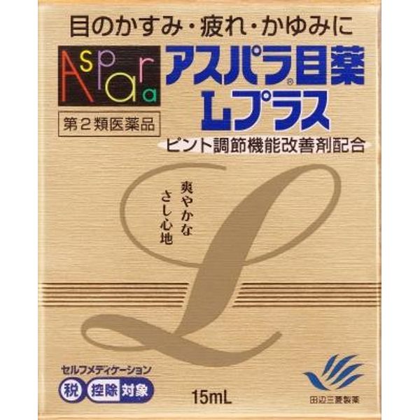 Class 2 OTC drug Asparagus Eye Drops L Plus 15ml Tanabe Mitsubishi Pharma Asparagus Eye Drops L Plus 12ML [Asparagus Eye Drops L Plus 12ML] Return Category B ◆ Self-Medication Tax System Eligible Product