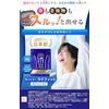 Suntory Lakfit 30 Tablets, Approx. 30 Day Supply