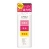 SIMPLE BALANCE (simple balance) Hari gloss lotion 220mL