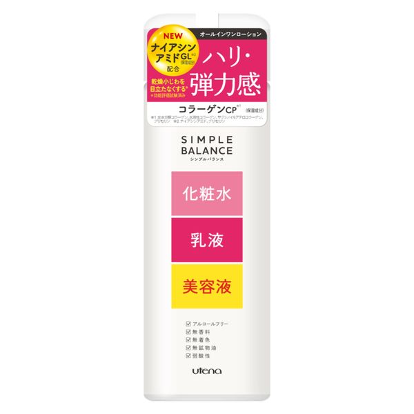 SIMPLE BALANCE (simple balance) Hari gloss lotion 220mL