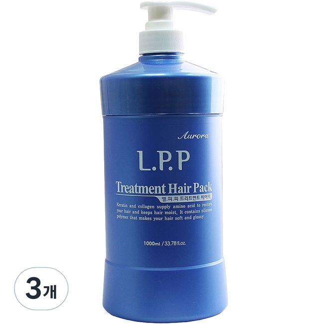 Aurora LPP Treatment Hair Pack