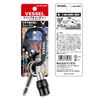 Vessel QB-KBAD Quick Catcher with Adapter
