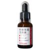 Hyacola C Solution Serum, 100% High Concentration Collagen, Hyaluronic Acid, Vitamin C Derivative, Moisturizing, Additive-Free, 1.0 fl oz (30 ml), For Firm, Glossy, Dry Skin