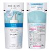 Sofina Beaute High Moisturizing Lotion (Whitening), Moisturizing Refill, 4.6 fl oz (130 ml), Quasi-Drug