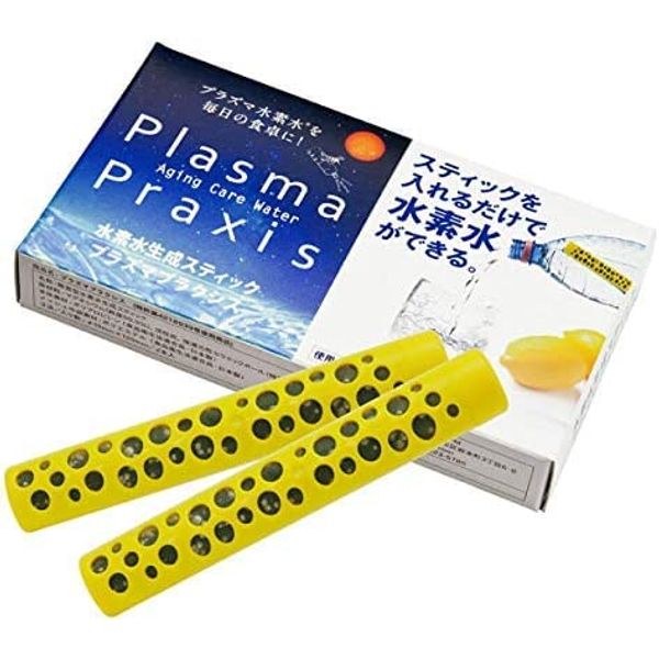 Fantasy World PP-2X Hydrogen Stick Plasma Plasma Praxis