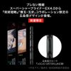 KATE EX4.0BK1 Super Sharp Liner Collaboration