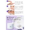 MEDISTHE: Cleansing Balm 3.0 oz (85 g)