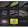 JACKALL SHIBO FLAT 4.8" BEST FISH