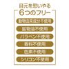 sutemurassyu Serum