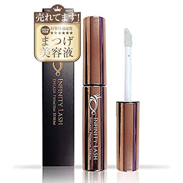 Eyelash Serum, Popular Ranking, Eyelash Care, Highly Formulated, Made in Japan, 2 Months Supply (0.2 fl oz (5 ml)