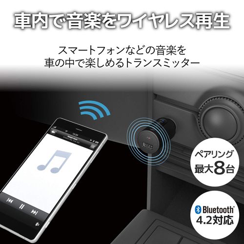 erekomu FM Transmitter High Sound Quality Bluetooth USB Kline X Port 2.4 A Charging 1 Year Warranty Black Lat – fmbt02bk