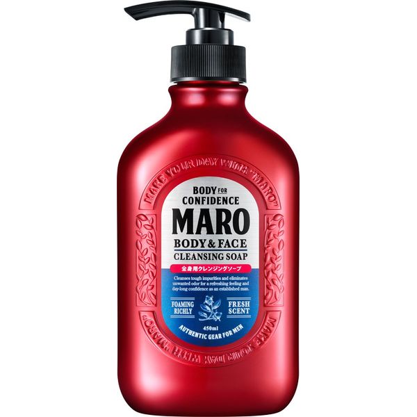 Maro Body And Face Cleansing Soap - 450ml