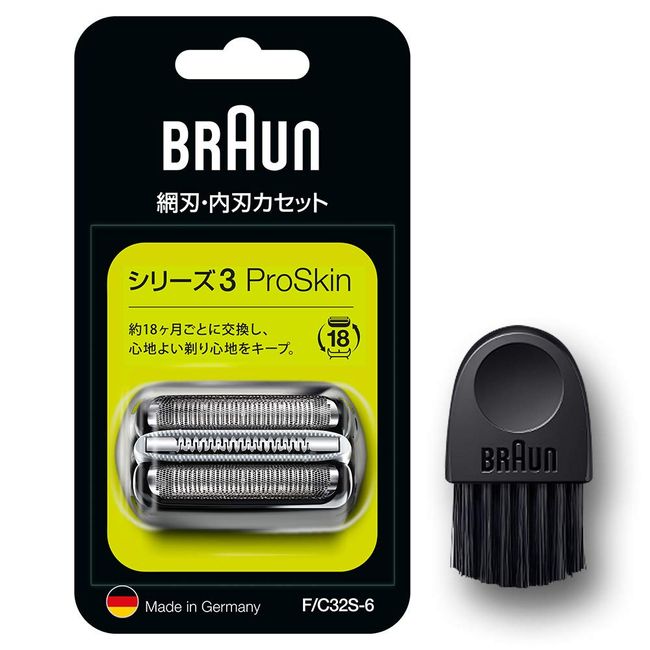 Braun Series 3 F/C32S-6-b Shaver Replacement Blade, Silver, Brush Included