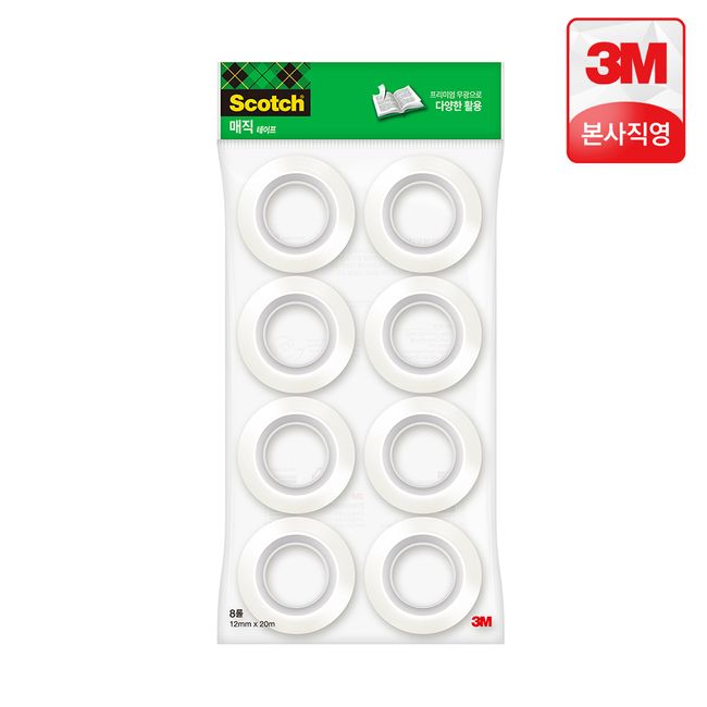 3M Scotch Tape Multipurpose Magic Tape Refill 1220R-8 (12mmx20m) 8 rolls