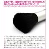 Shishida Seishindo Face Brush, Slide, Silver