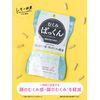 Pac-Man Collaboration, Suberti Mukumi Pakkun, Food with Functional Display, 42 Tablets